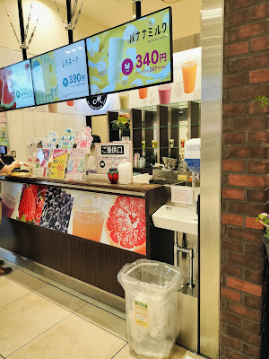 V2&M by Fruits Bar AOKI グランツリー武蔵小杉店 사진 4