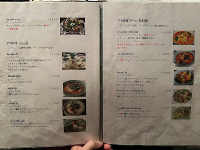 クルワ・プリックタイ 사진 4