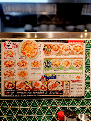 喜多方ラーメン 坂内 池上店 사진 4