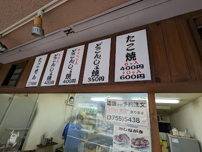 楽うや 사진 5