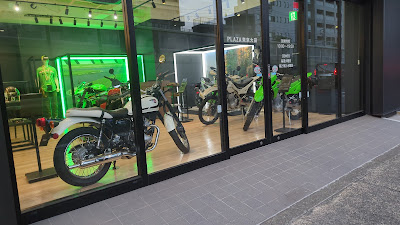 Kawasaki Plaza 사진 4