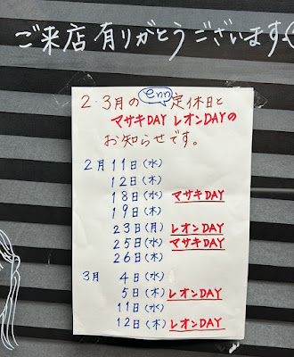 ひとりでも居酒屋enn 사진 2