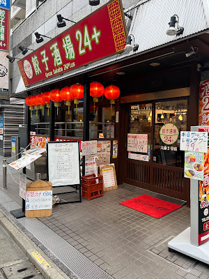 Morimori Sakaba 사진 3
