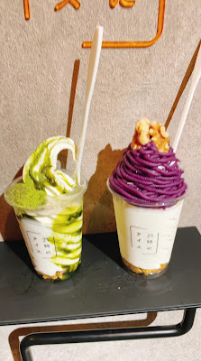21時にアイス 東京平和島店 사진 2