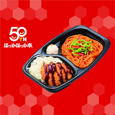 Hokka Hokka Tei 사진 2