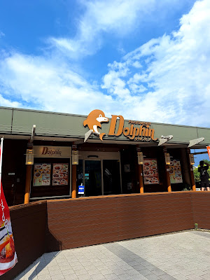 Restaurant Dolphin 사진 3