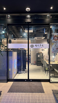 大衆焼肉たきち大森店 사진 3