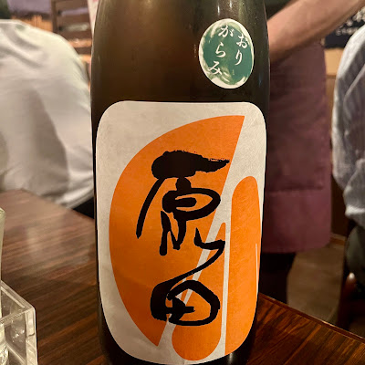 地酒と地魚 吟吟 사진 4