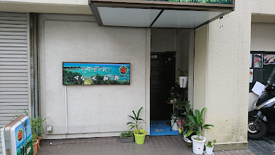 加那 사진 2