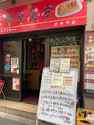 環球中華食堂 南大井店 사진 4