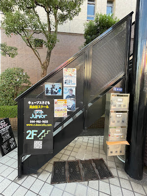 Cubes Junior 溝の口校 子ども英会話 사진 4