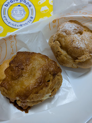 Beard Papa's 사진 3