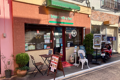 Island Cafe&Bar 사진 3
