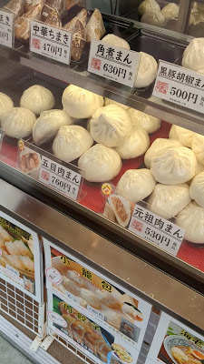 元祖五十番 神楽坂本店 大森店 사진 2