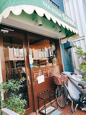 Tea Room Sannō 사진 4