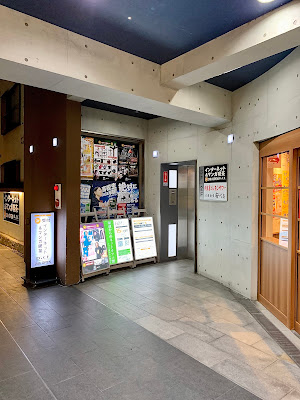 DiCE Mizoguchi – Internet & Manga Cafe 사진 5