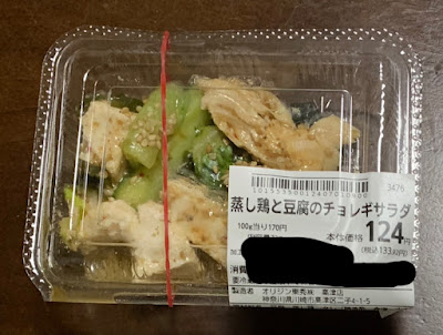 Kitchen Origin Takatsuten 사진 4