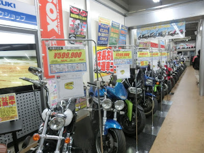 Baikukan Kawasakiten 사진 4