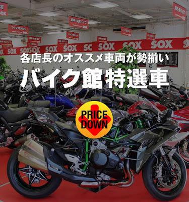 Baikukan Kawasakiten 사진 5
