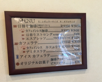 compass coffee Kuhonbutsu 사진 5