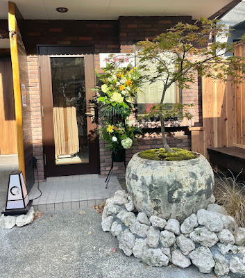 炙り家えん 사진 3