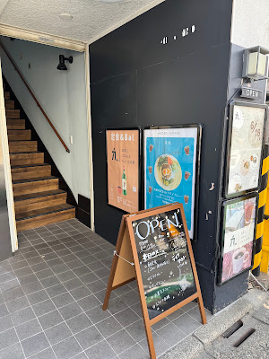 定食＆BAL 九（キュー） 사진 4