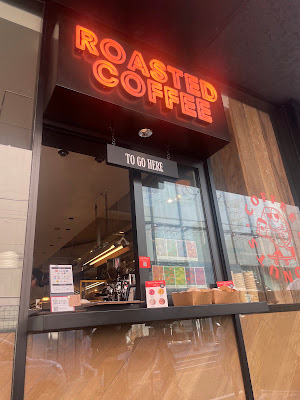 Roasted COFFEE LABORATORY 自由が丘店 사진 2