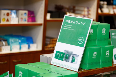 Maruyama Coffee Etomo Jiyugaoka store 사진 4