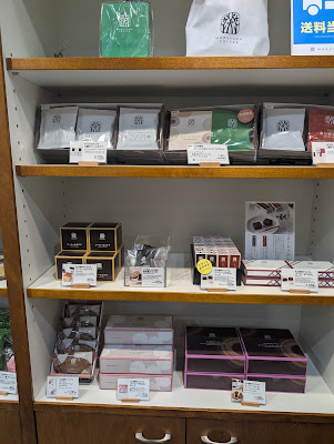 Maruyama Coffee Etomo Jiyugaoka store 사진 3