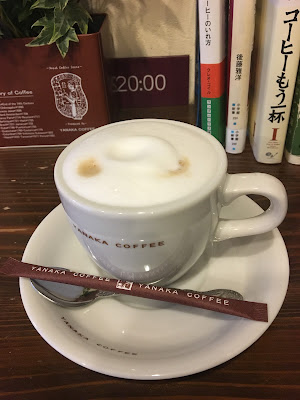 Yanaka Coffee 사진 2