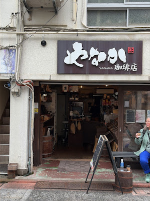 Yanaka Coffee 사진 3
