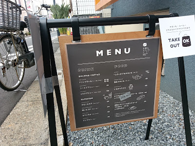Yakiimo & Coffee on Thursday OKUSAWA STAND 사진 3