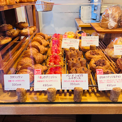 Artisan Boulanger Cupido 사진 2