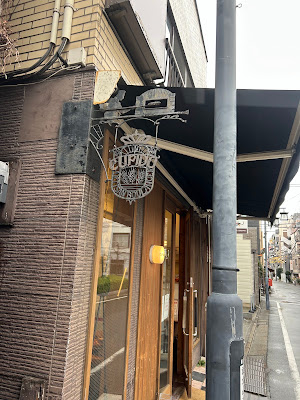 Artisan Boulanger Cupido 사진 5