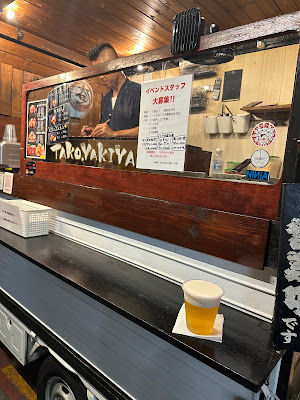 奥沢駅前 たこ焼き庵 사진 3