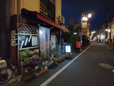 Furusato 사진 3