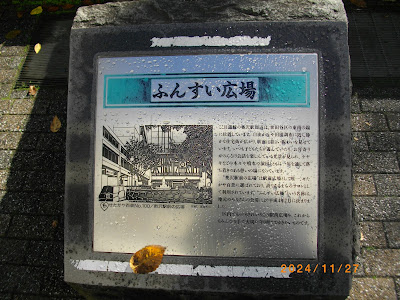 Fountain Plaza 사진 4