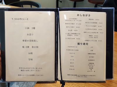 すし処 みよし 사진 5