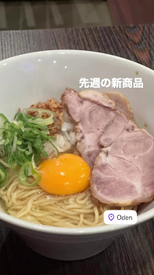 Oden（おでん お酒とごはん） 사진 2
