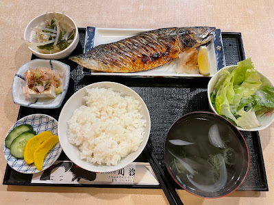 川治 사진 4
