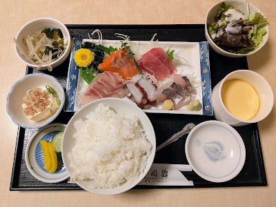川治 사진 5