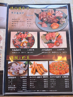 焼肉だるま 사진 4