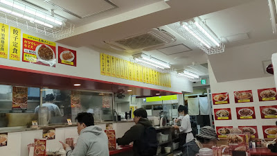 Osaka Ohsho Ebaramachi Ekimae branch 사진 2