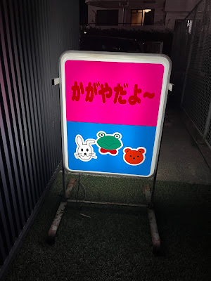 Kagaya 사진 2