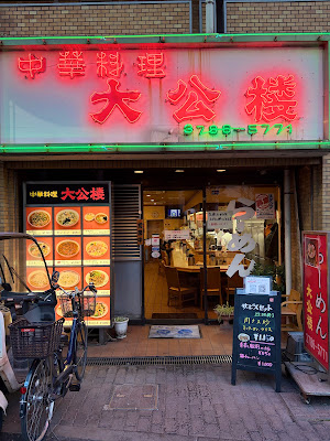 大公楼 사진 4