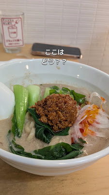 Tsurun 사진 2