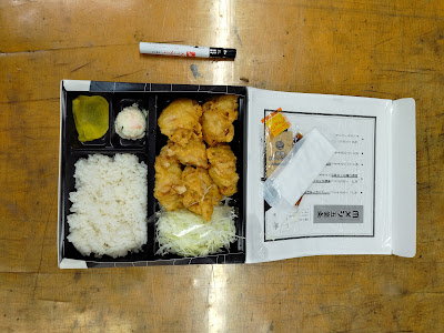 Takuhaitonkatsusenmontenkasaneya Osakiten 사진 3