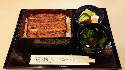 うなぎ 藍の家 사진 3
