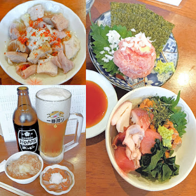 大衆酒場こいさご大井町本店 사진 4