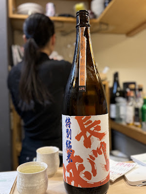 日本酒 宵月 사진 4
